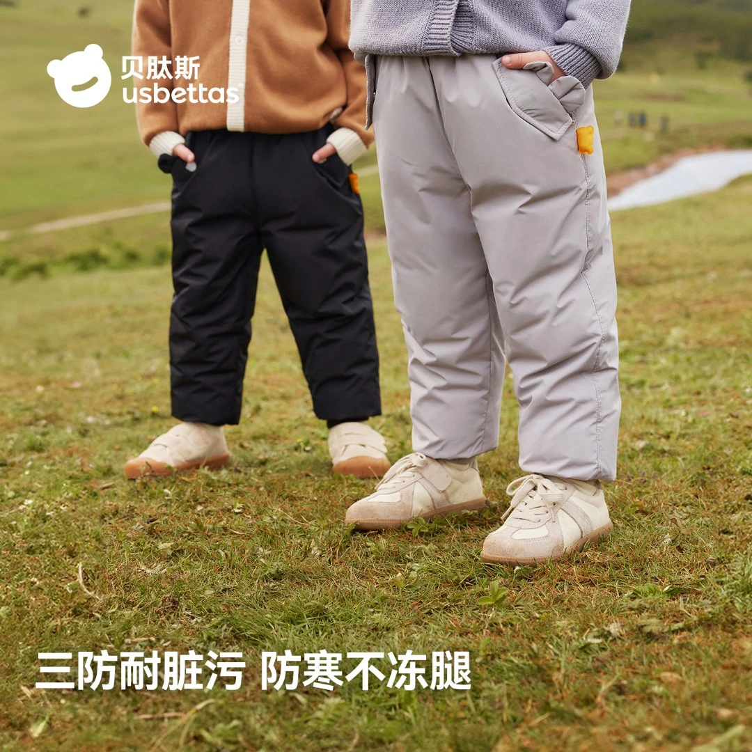 贝肽斯儿童抗菌绒羽绒裤保暖2025年秋冬男女宝宽松束脚纯色羽绒裤