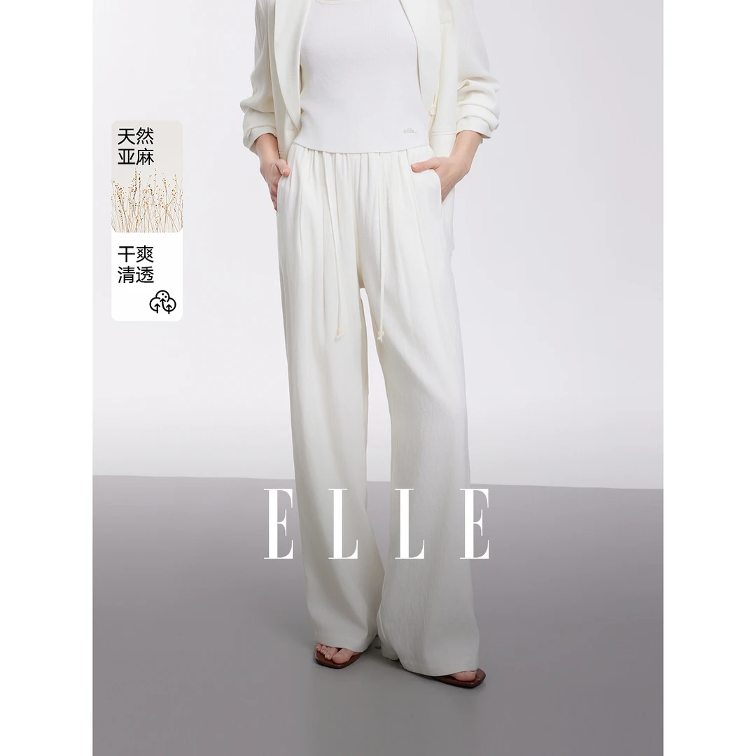 ELLE高腰垂坠感亚麻裤女2025夏季新显瘦宽松百搭EK50788