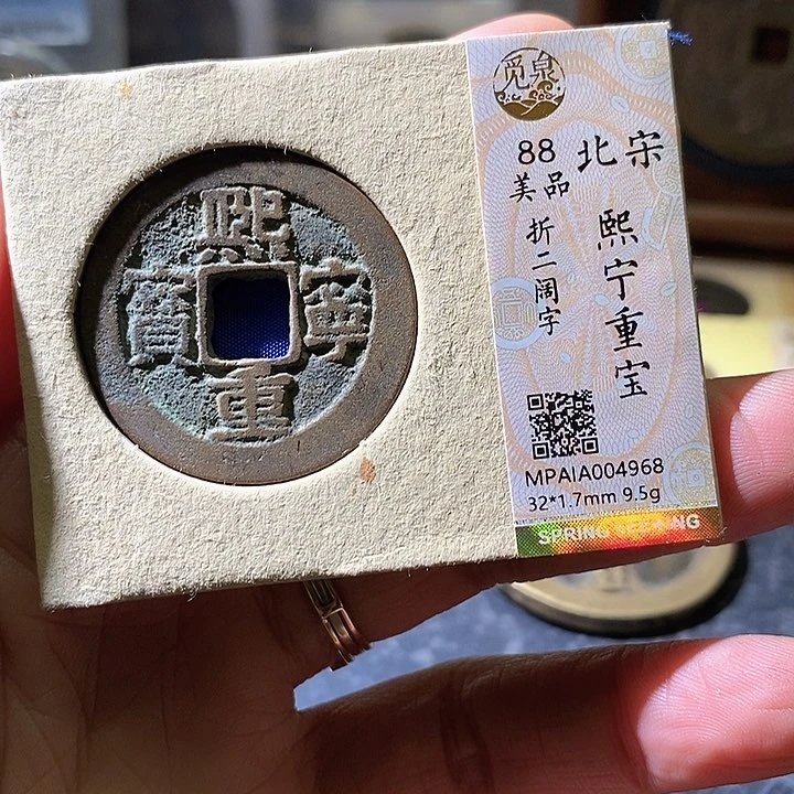 铜西宁华夏天玺总店968