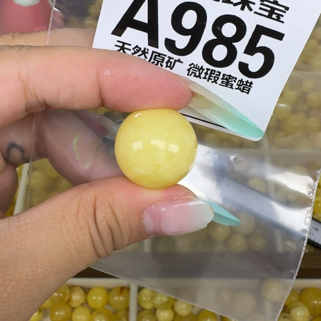 未镶嵌琥珀珠宝奇石