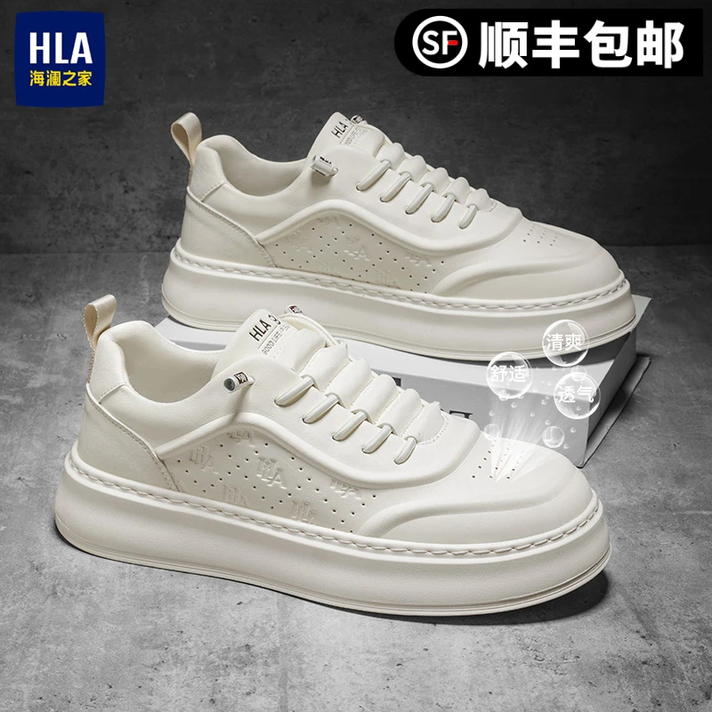 HLA/海澜之家男鞋秋季新款休闲板鞋透气小白鞋厚底增高男士休闲鞋