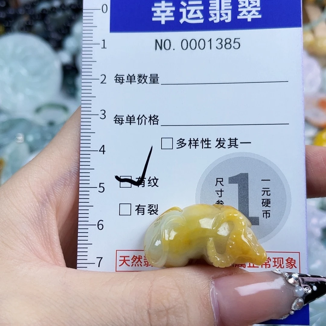 翡翠未镶嵌颈饰hhh