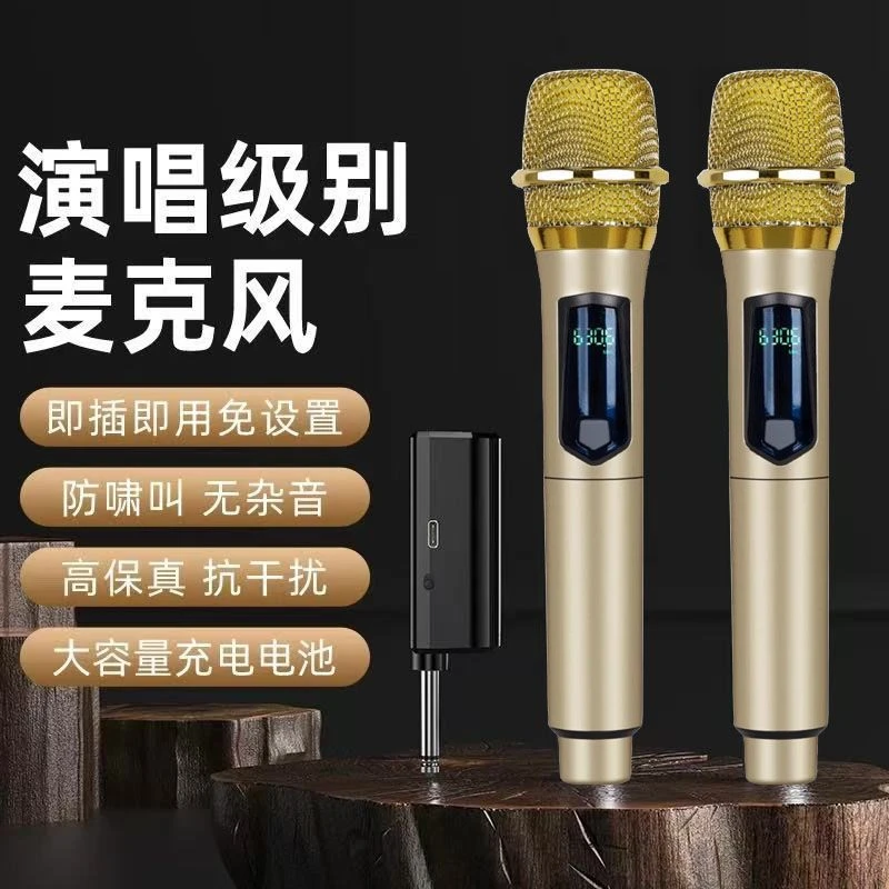 充电款无线U段话筒唱歌直播家庭聚会防啸叫演唱级麦克风