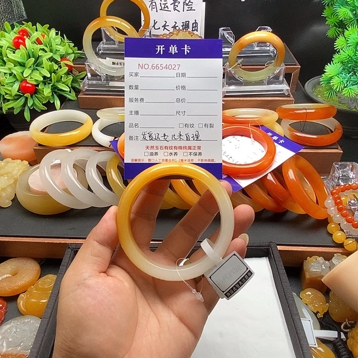 丛***笑石英质玉（黄龙玉）未镶嵌手镯54027