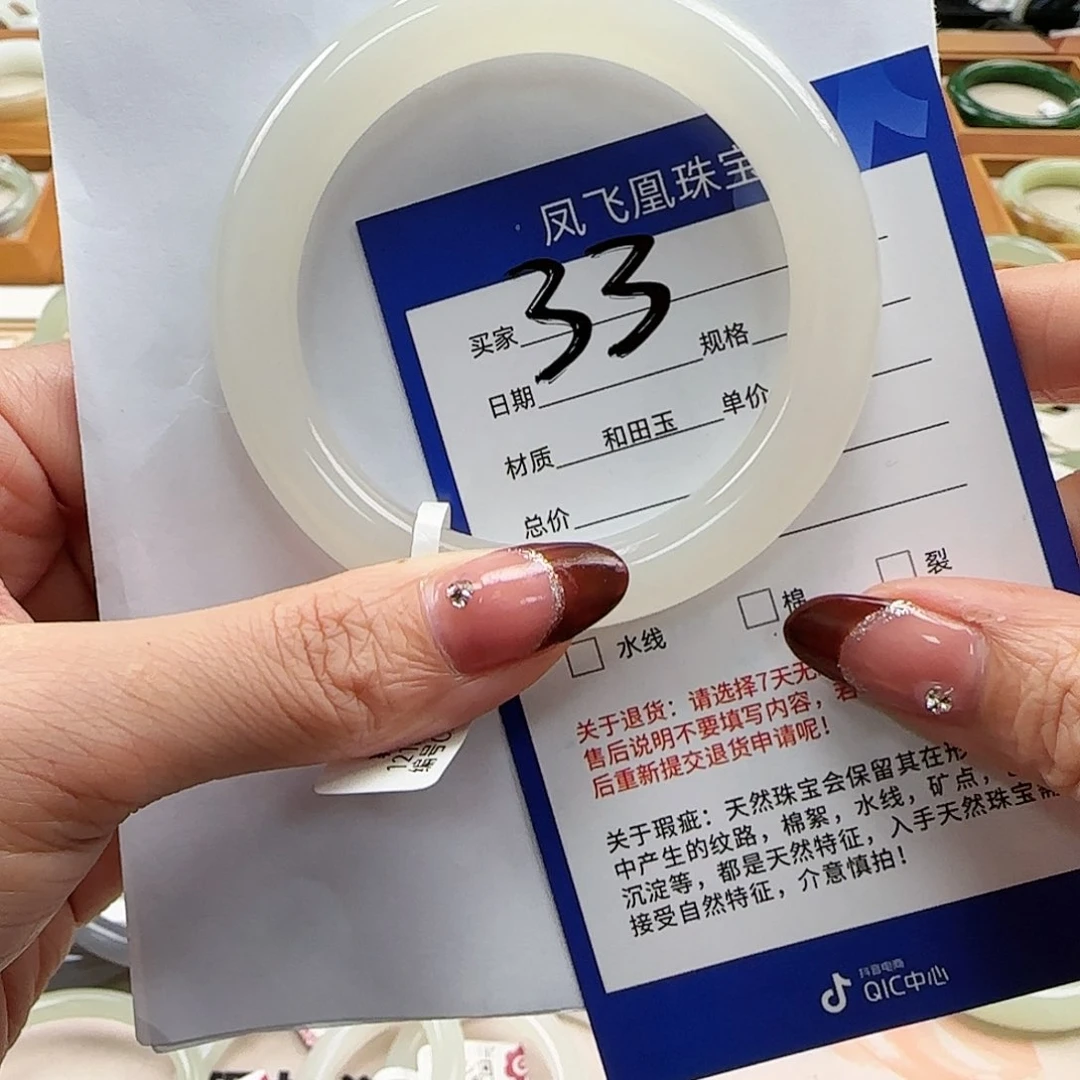 和田玉手镯未镶嵌56-57