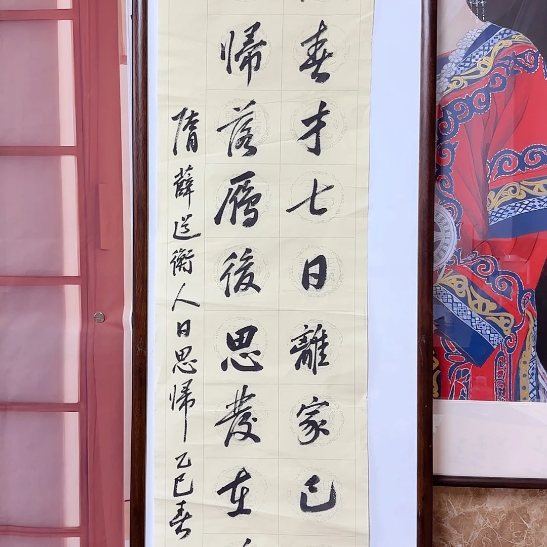 书法书法作品多次获奖