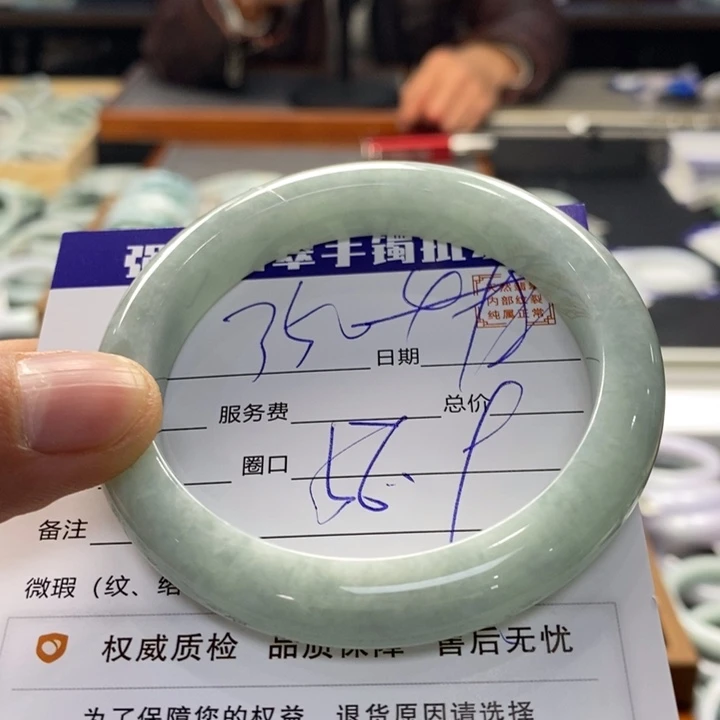 翡翠手镯未镶嵌翡翠手镯未镶嵌