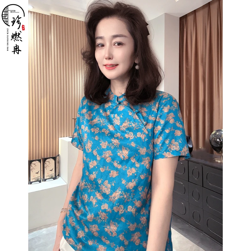 【珍珍甄选】春夏碎花提花气质显瘦时尚百搭新中式国风上衣S-11481