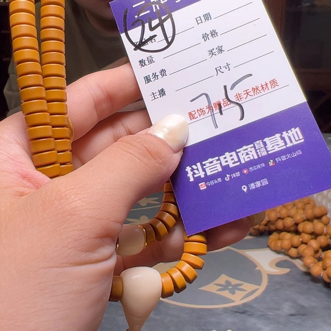 橄榄核吊坠橄榄核