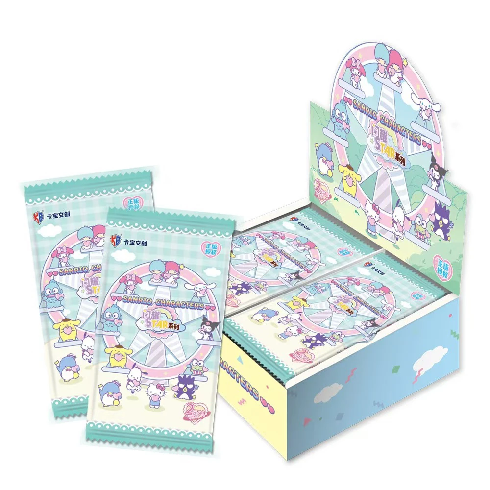 【福利吃吃】卡宝 三丽欧闪耀star 2元包 收藏卡盲盒