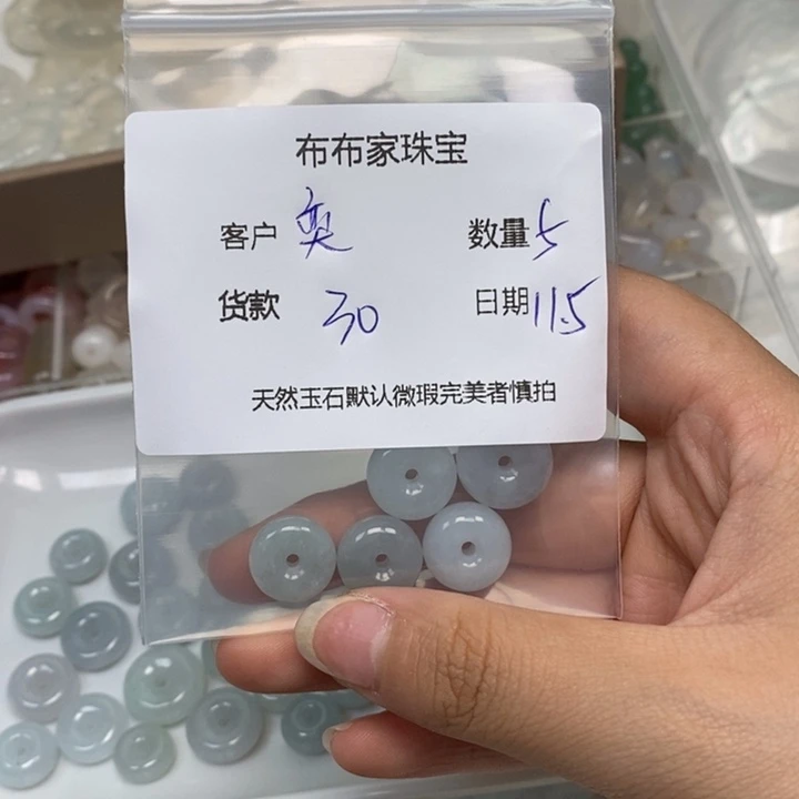 奕***记玛瑙/玉髓未镶嵌颈饰