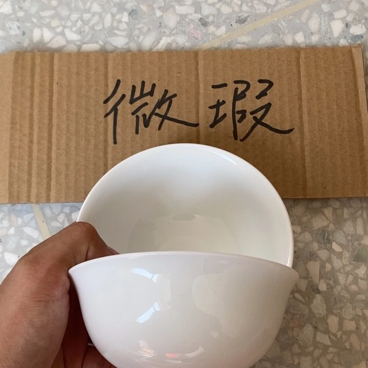 碗瑕疵福利 介意勿拍