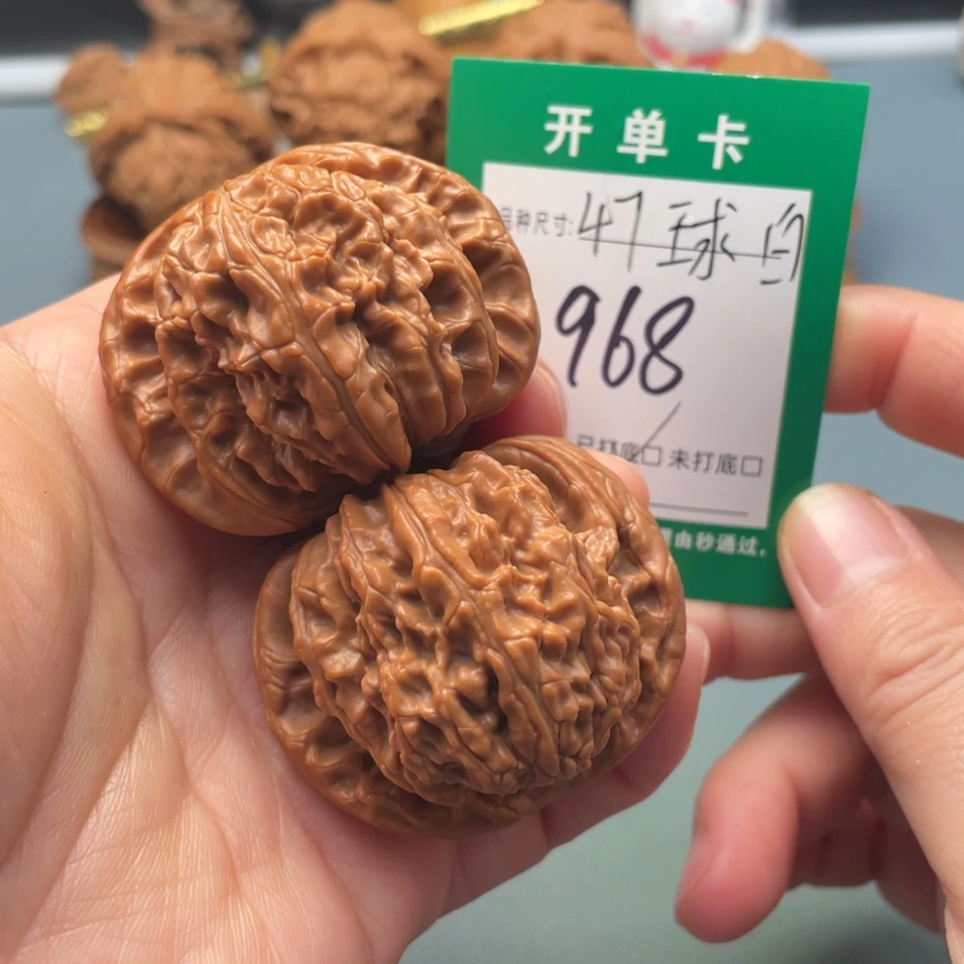 文玩核桃把件文玩