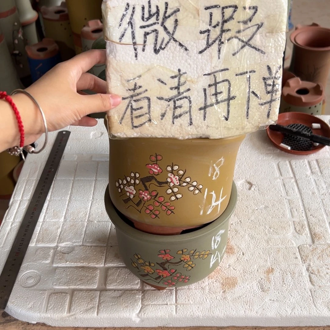 宜兴川阁紫砂花盆