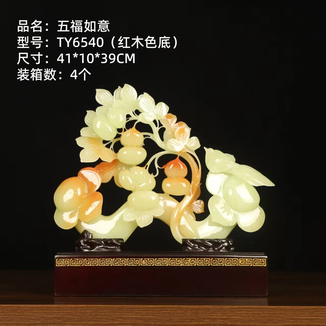 如意福禄寓意家族兴旺福禄双全财源广进