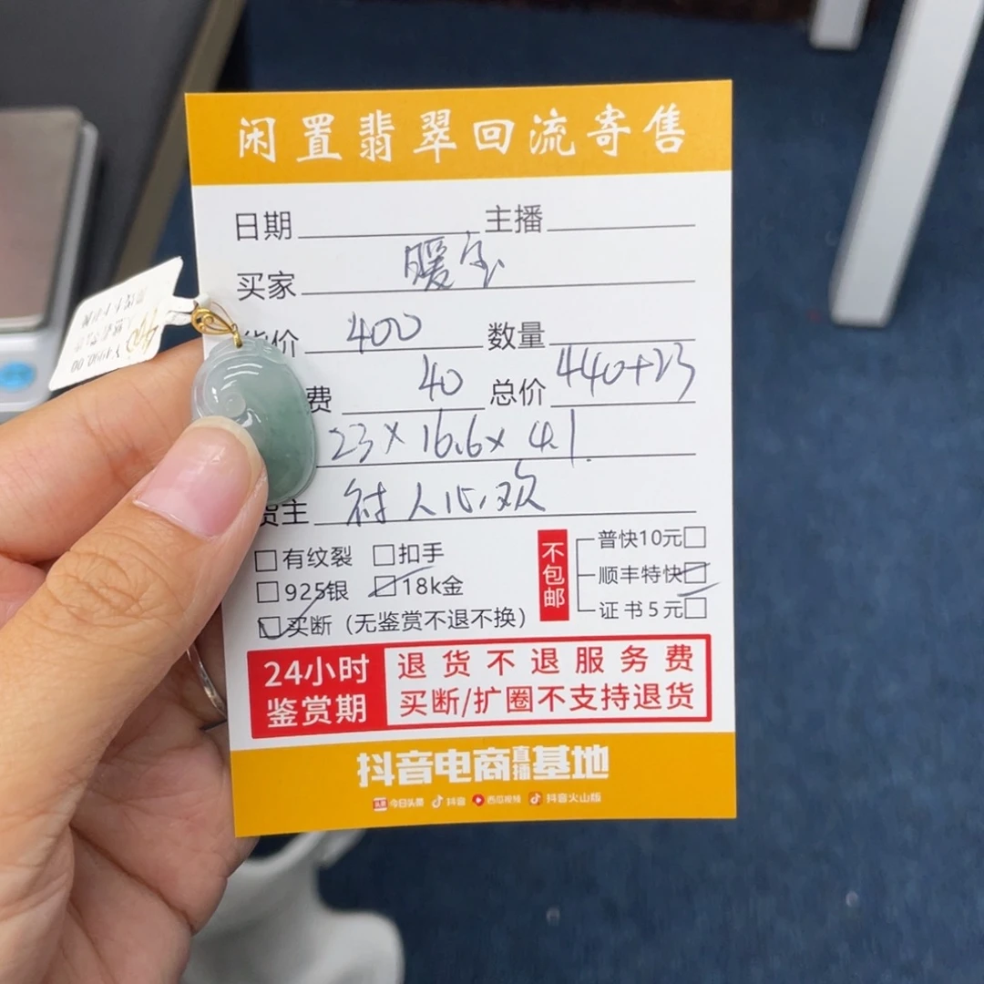 ****宝翡翠18K金镶嵌颈饰翡翠