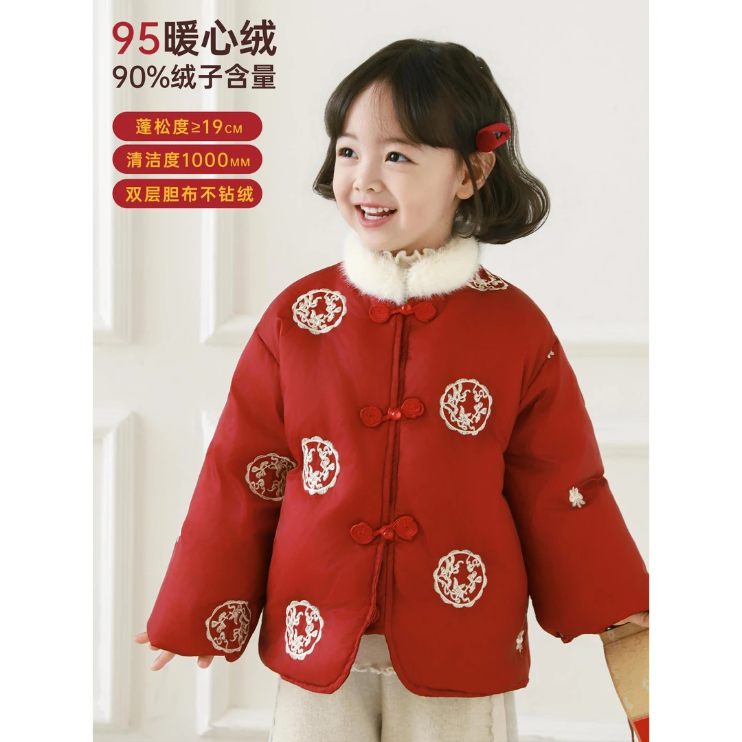 【破价款】幼悠【中式国风】女童宝宝绣花新中式羽绒服 CD2158