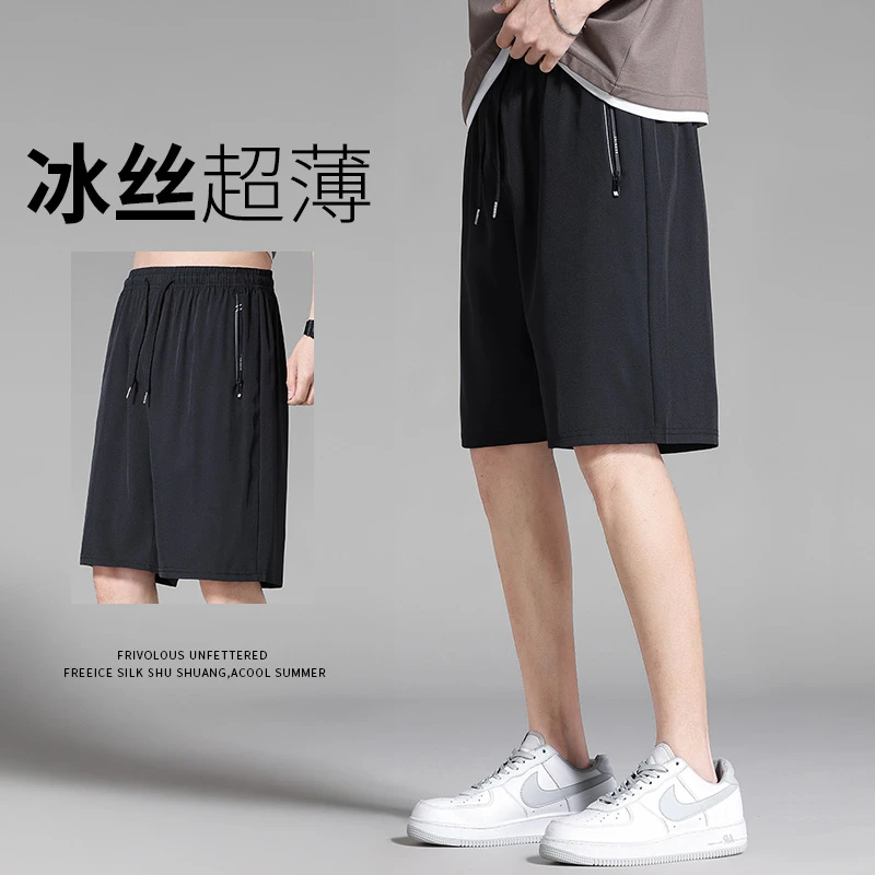 【口袋拉链】冰丝短裤男夏季运动休闲宽松男士加肥加大速干五分裤