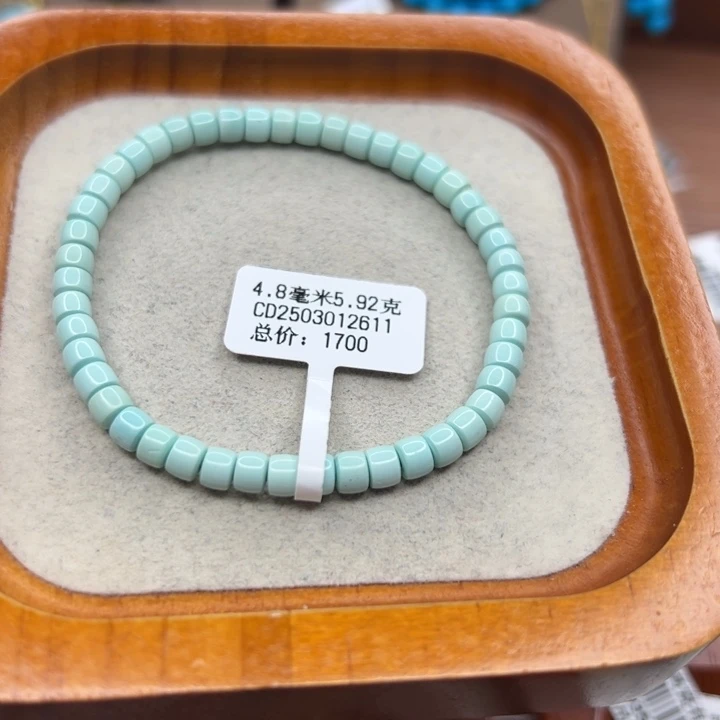 绿松石未镶嵌手链
