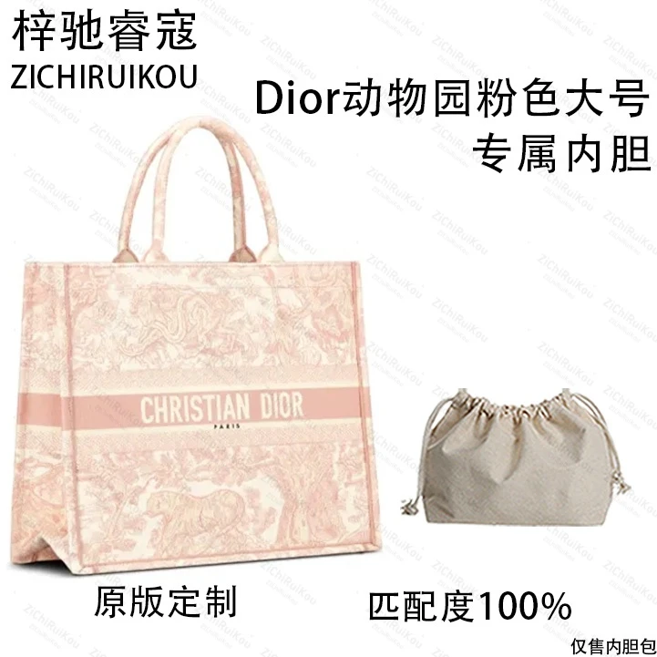 A070适用于动物园粉色大号42cm的内胆包单肩包