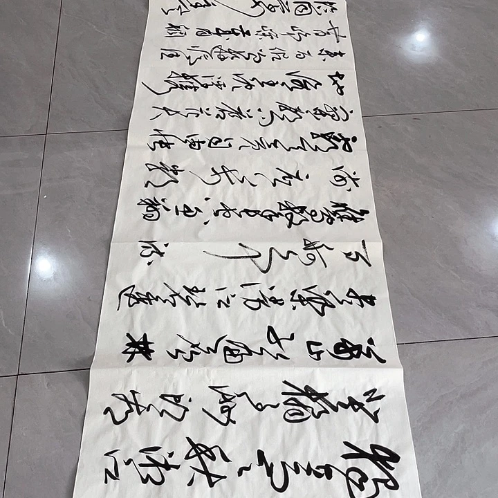 书法新*力尤老师书法作品长沙