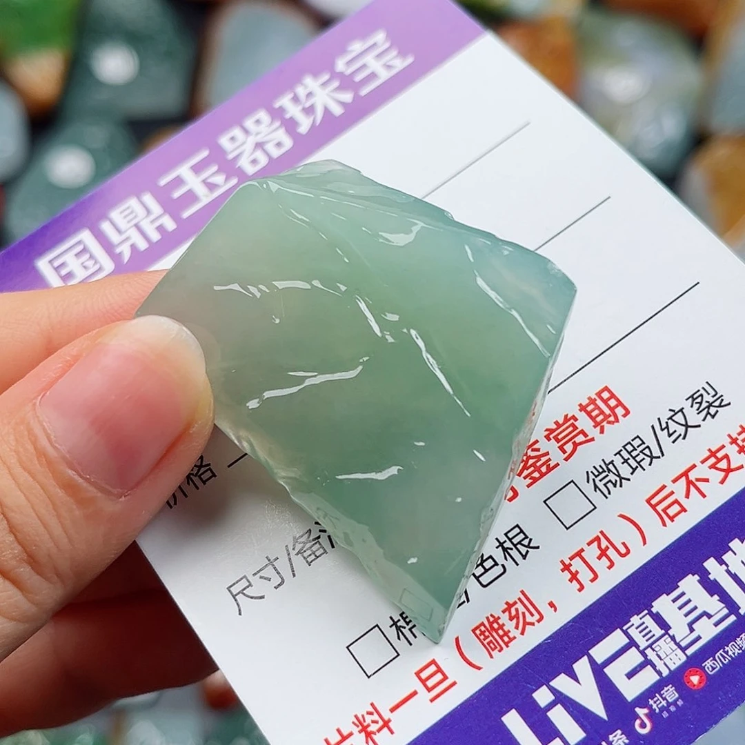 翡翠未镶嵌颈饰用****9翡翠