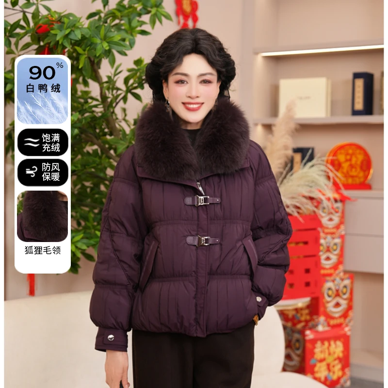 2025新款妈妈装气质冬装90白鸭绒羽绒服年货中年女装保暖冬季外套