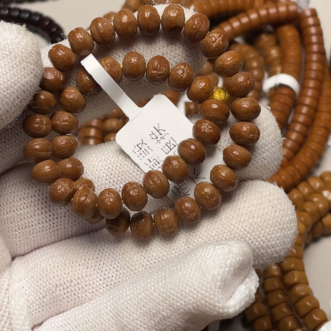 吊坠紫金鼠鑫****）35.鼠尖凤眼