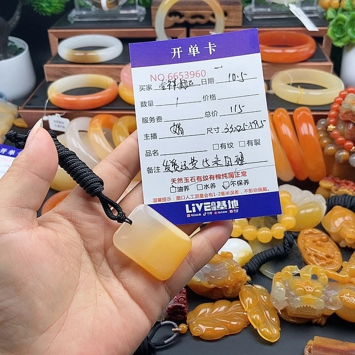吉***运石英质玉（黄龙玉）未镶嵌吊坠(不含链)53960