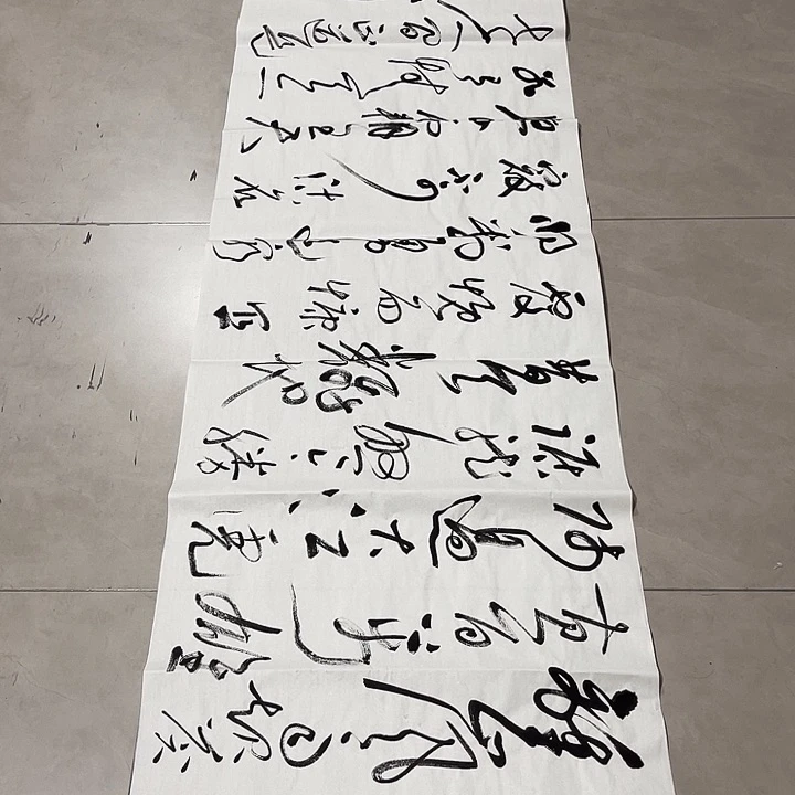 书法孙老师书法作品南京
