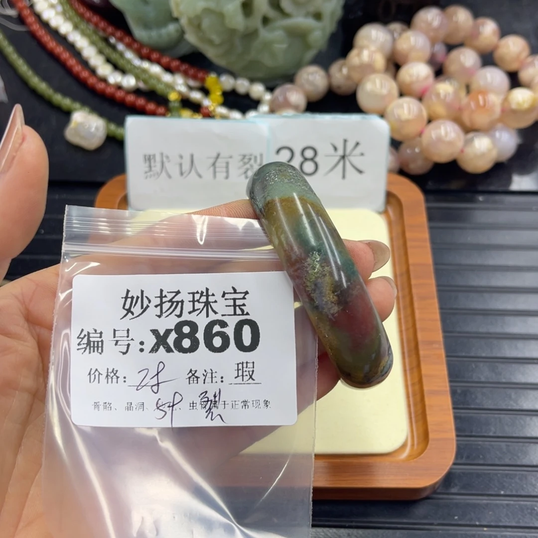 合金默认有裂石英质玉用****0