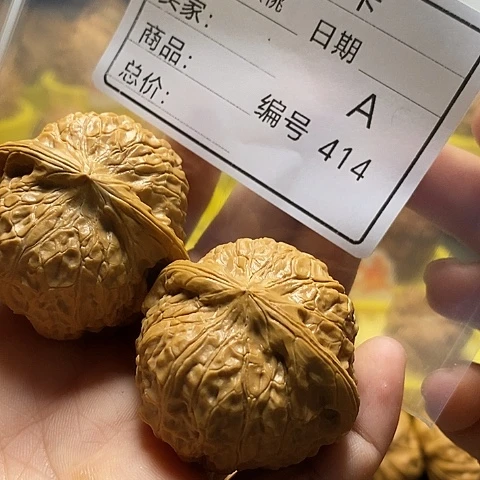 ღ***࿐把件桃核自产自销……