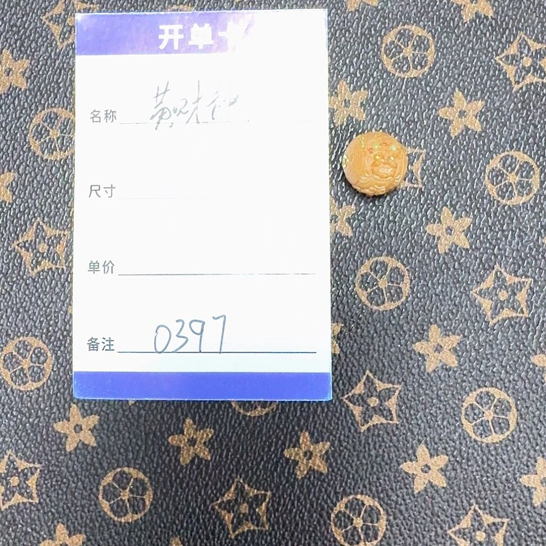 猴头核桃把件0397猴头雕刻黄财神12左右