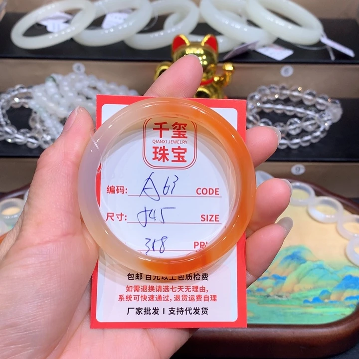 玛瑙/玉髓手镯未镶嵌