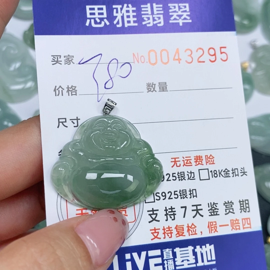 颈饰未镶嵌翡翠天然缅甸翡翠