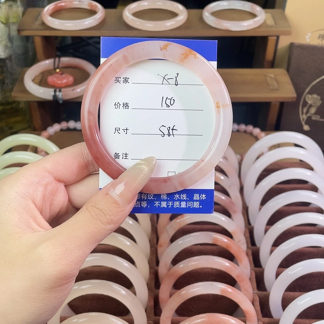 小***.玛瑙/玉髓未镶嵌手镯