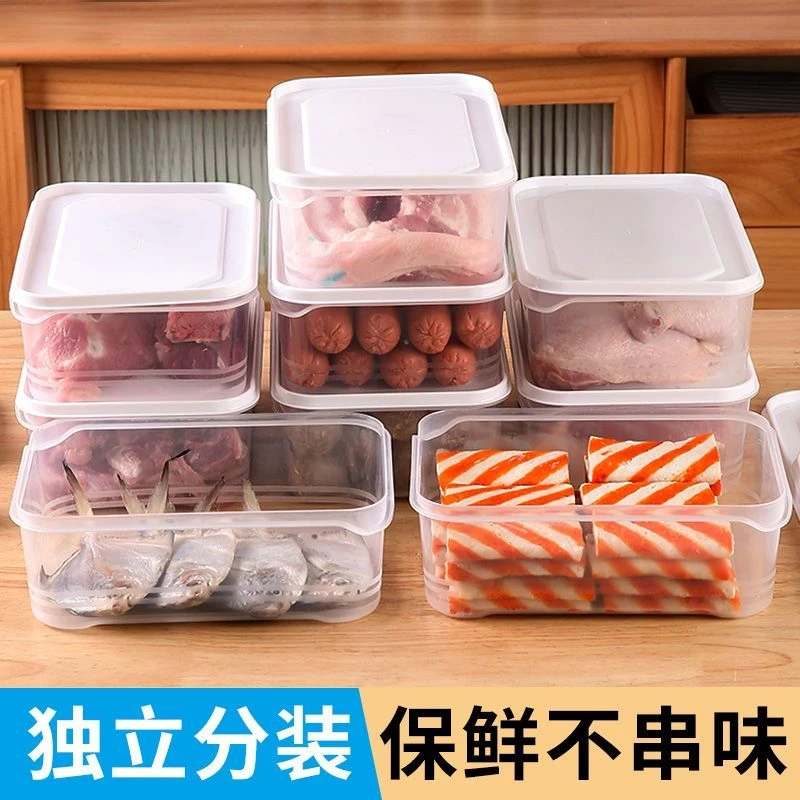 【工厂直发拍一发七】家用冰箱保鲜盒收纳盒分格密封盒透明带盖商用