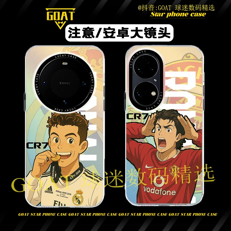 CR7卡通C罗镭射 足球球星手机壳【适用于苹果16华为OPPO小米VIVO】