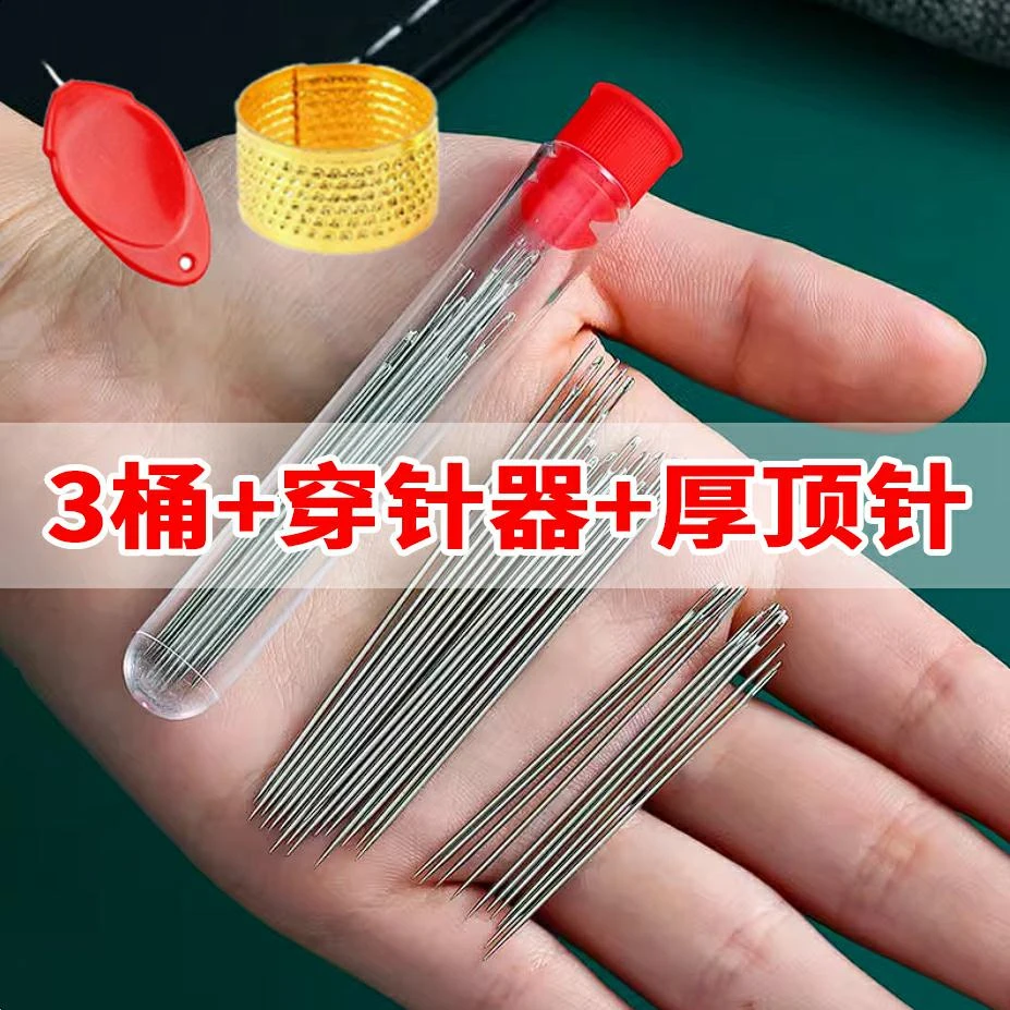 【3桶老式缝衣针】缝纫钢针缝衣服用的针绣花针手缝被针新上市