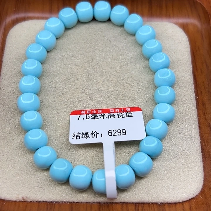 未镶嵌绿松石手链小**爸