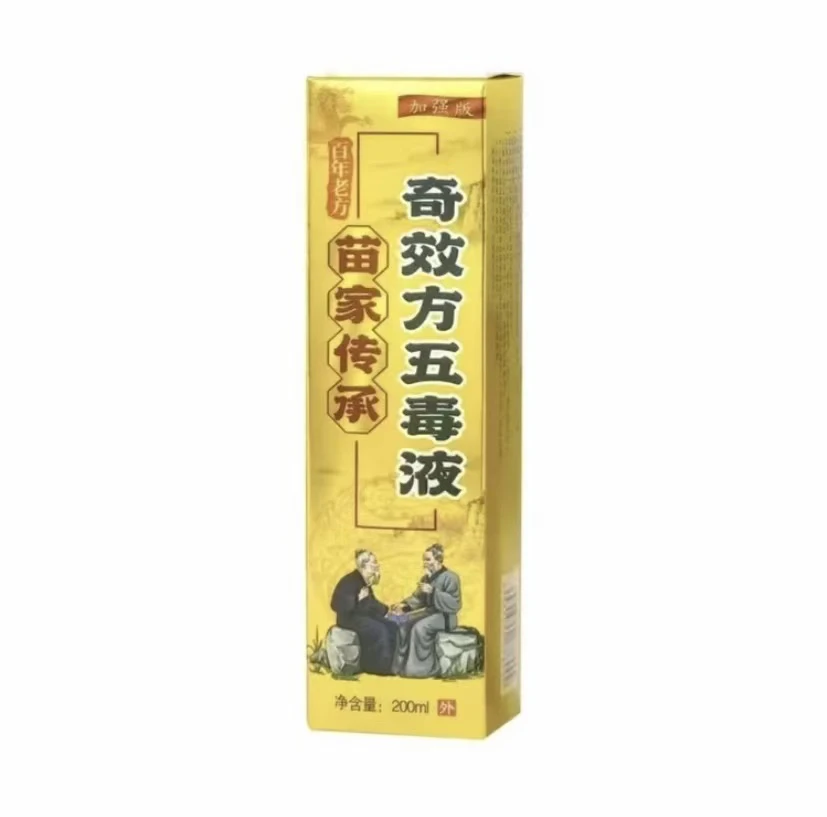 苗家草本涂抹外用
