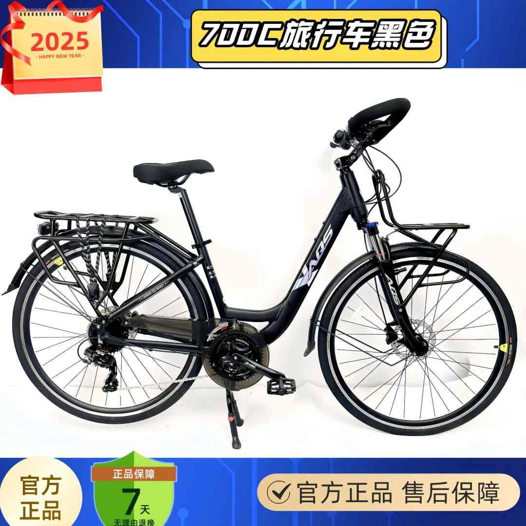 爱骑士AT170旅行自行车川藏线骑行神器舒适蝴蝶自行车24/27速男女