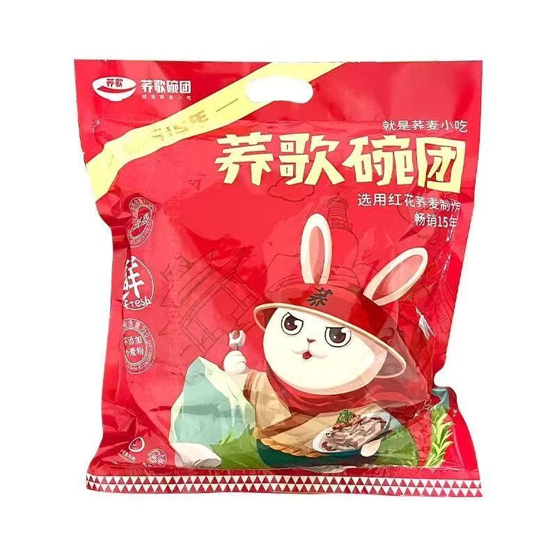 荞歌碗托 山西特产小吃荞麦方便面柳林碗团碗秃凉粉红油面皮速食