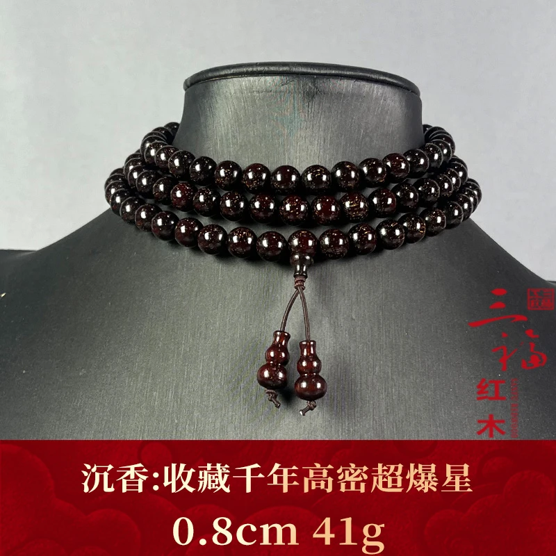 109746 收藏千年高密超爆星 紫檀木