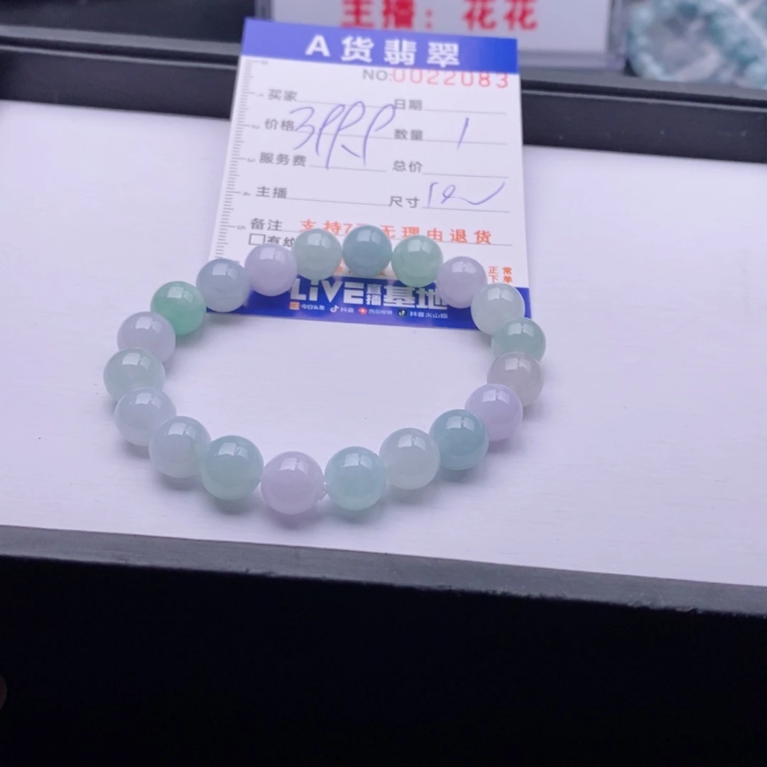未镶嵌手链翡翠多样性