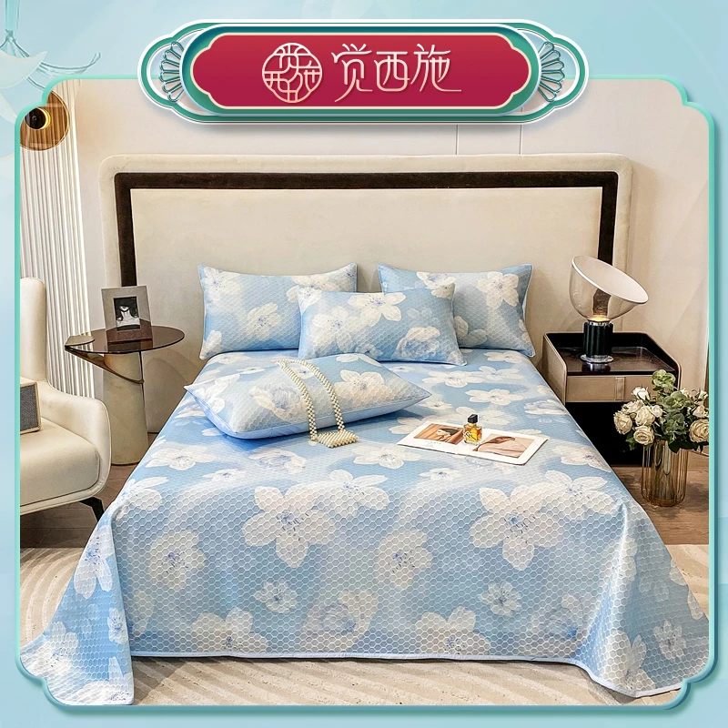 觉西施*水立方凉感丝复合席三件套陌上花开