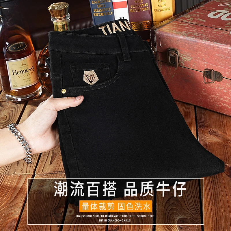 高端轻奢 春季新款牛仔裤男士黑色弹力修身直筒加绒加厚长裤子男