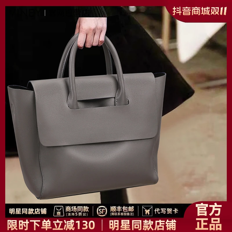 【VINEY官方正品】托特包包女款爆款2025新款上班专用单肩斜挎休闲