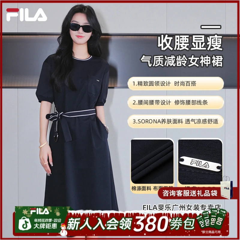 Fila/斐乐【收腰遮肉显瘦】夏季女士新款户外运动连衣裙F11W523302F