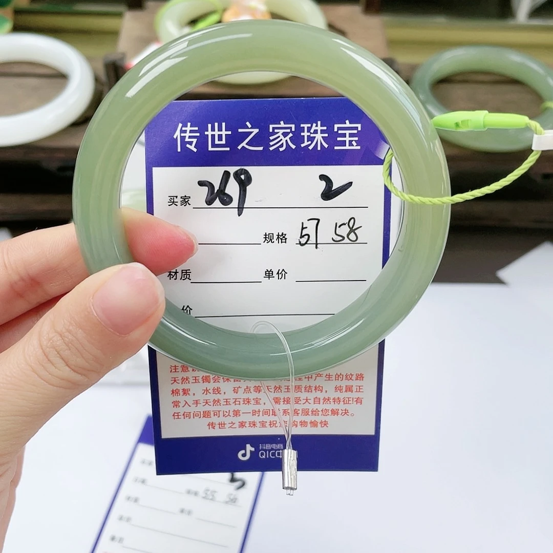 【闪购商品】未镶嵌手镯和田玉